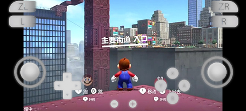 yuzu模拟器最新版(1)