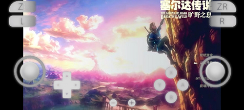 yuzu模拟器最新版(3)