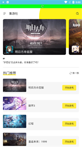 多玩云游戏(2)