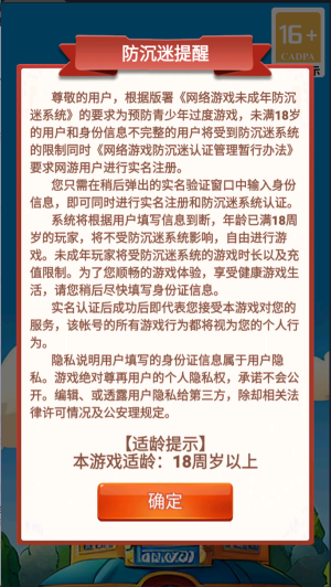 书阳小饭馆游戏最新版图1