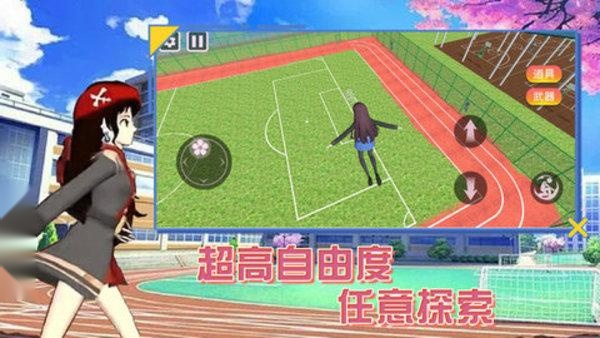 夏日变形计游戏无广告版图1