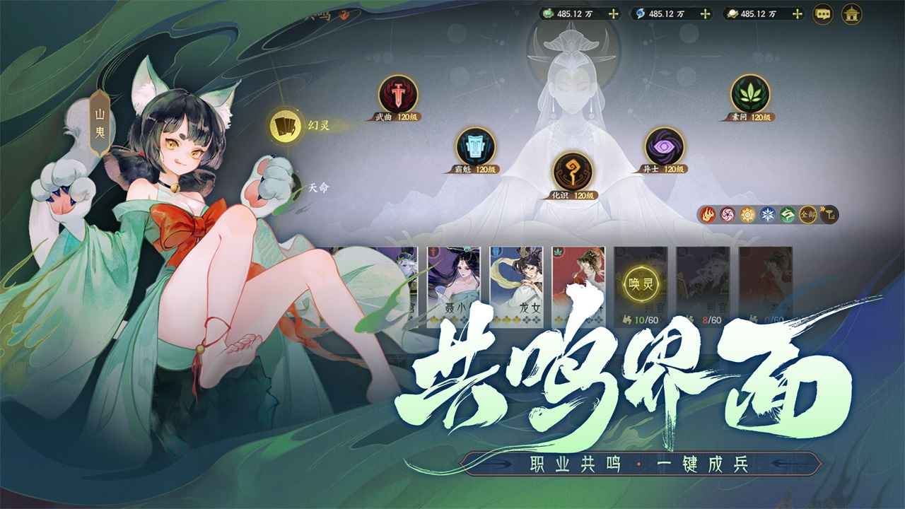 指间山海3