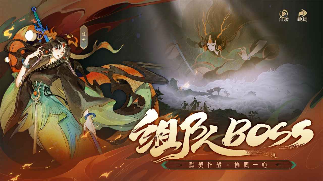 指间山海4