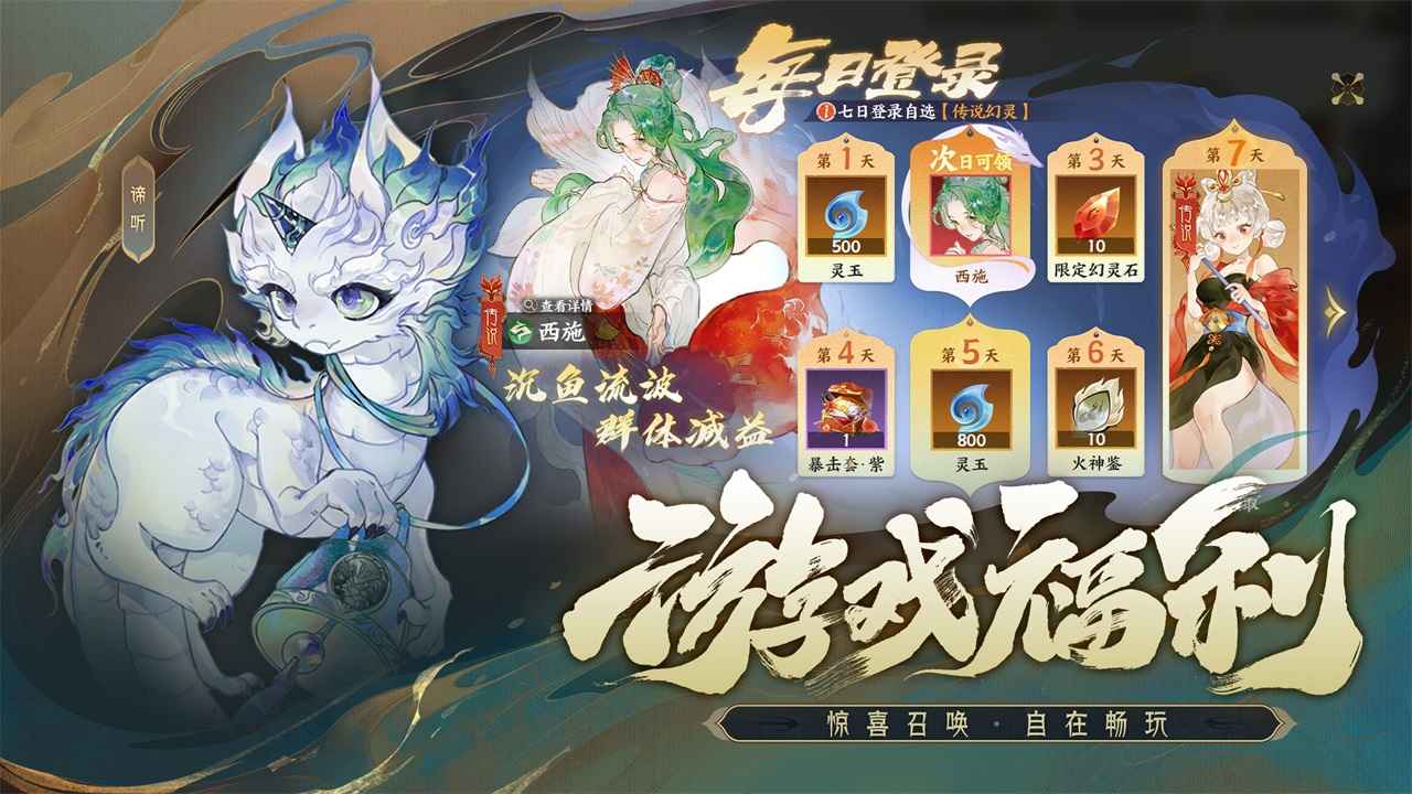 指间山海5