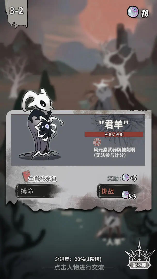 我在空洞世界斩神游戏纯净版截图2