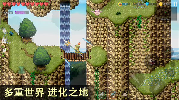 雨叶岛传说游戏正版截图3