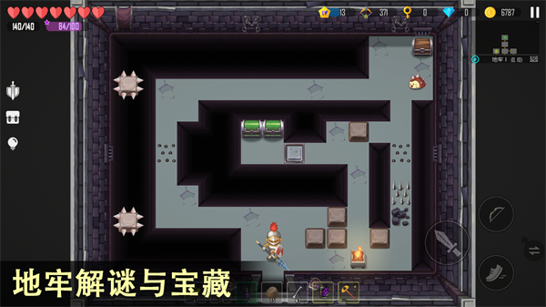 雨叶岛传说游戏正版截图2