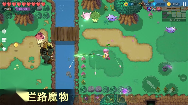 雨叶岛传说游戏正版截图4