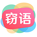 窃语漂流瓶免费版