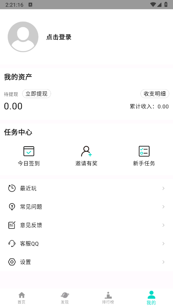 手开游戏纯净版图6