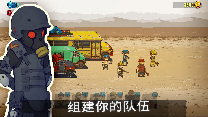 死亡突围僵尸战争正版图4