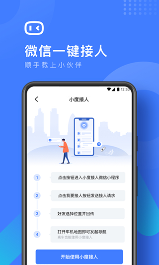 度小镜5