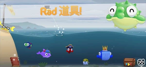 空中飞鱼图2