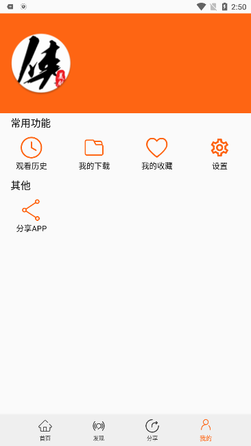 美剧侠图2