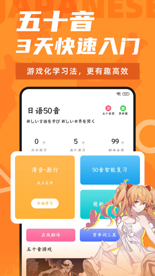 羊驼日语(4)