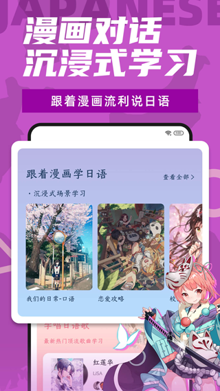 羊驼日语(5)