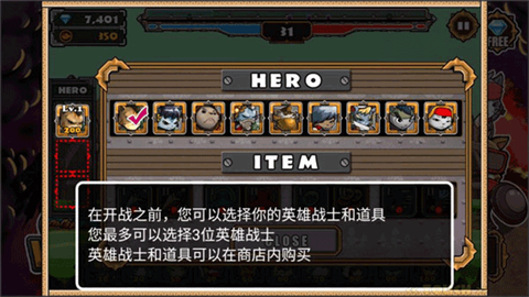 猫狗大战2手游版图3