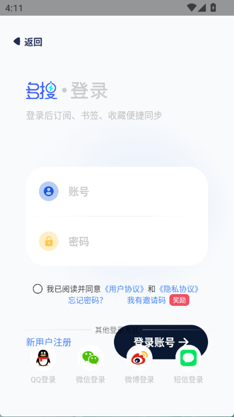 多搜pro(4)