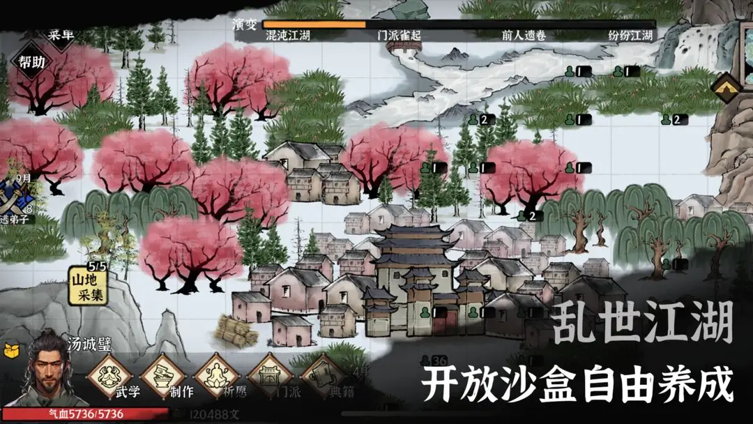 武义九州