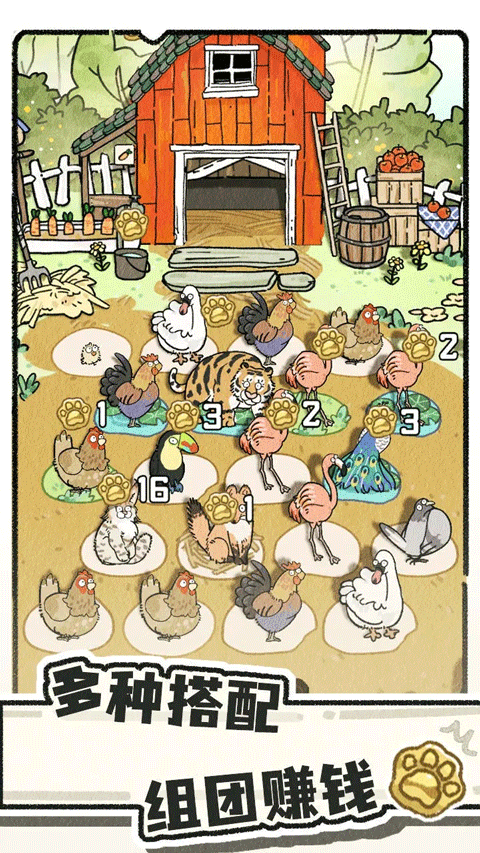 猫神牧场(2)