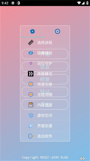 中野三玖美化安卓官方版图1