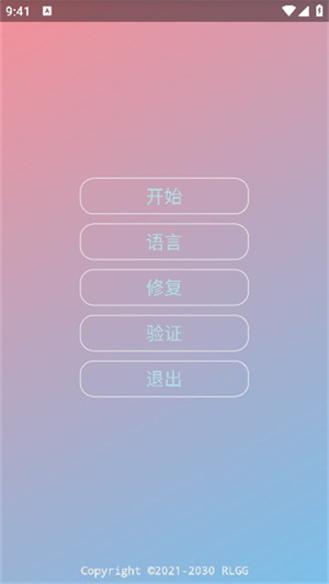 中野三玖美化安卓官方版图3