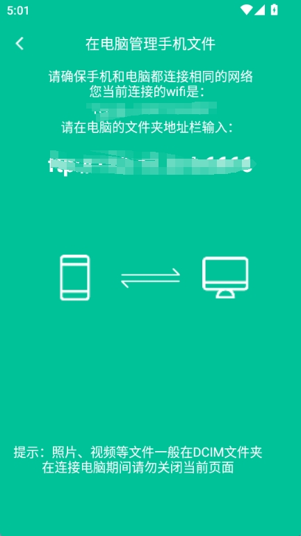 奶牛快传手机最新版图3