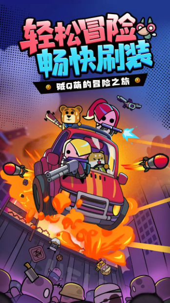 射手联盟(1)