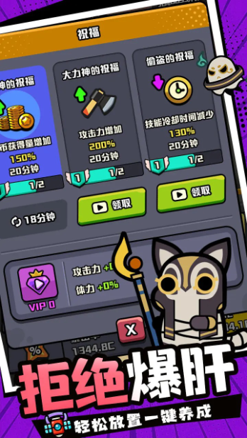 射手联盟(5)