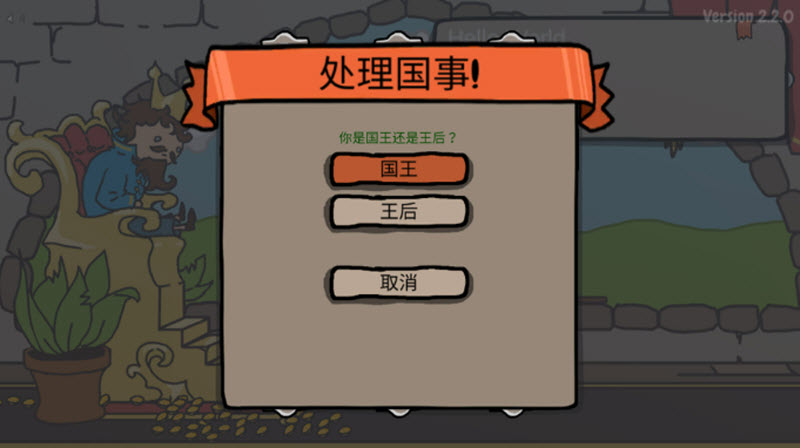 秩序王国