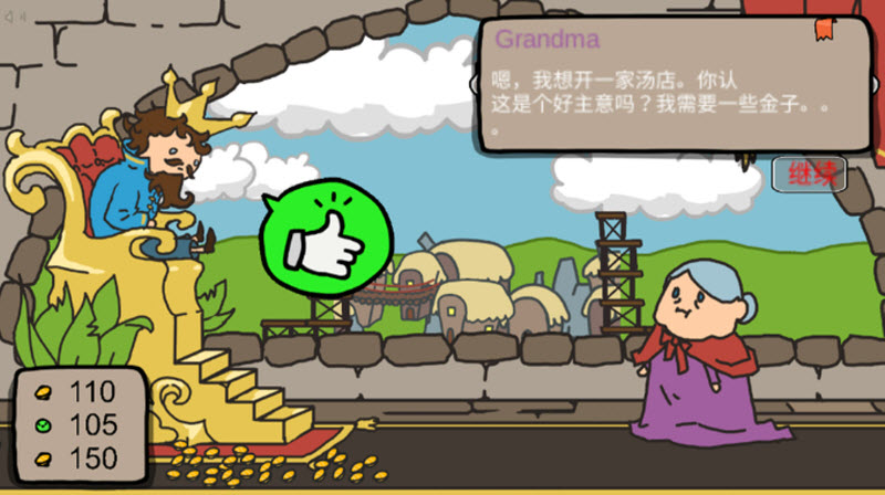 秩序王国