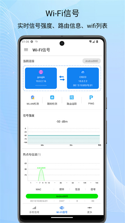 信号检测仪(1)
