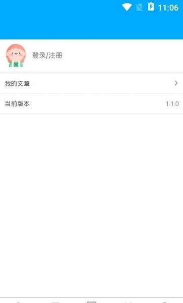 看刊宝图1