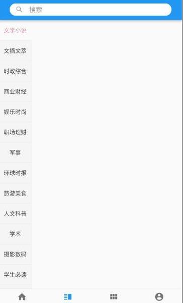 看刊宝图3