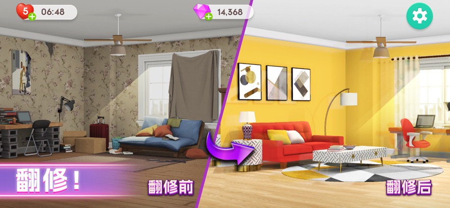 麦吉大改造无限金币版图4