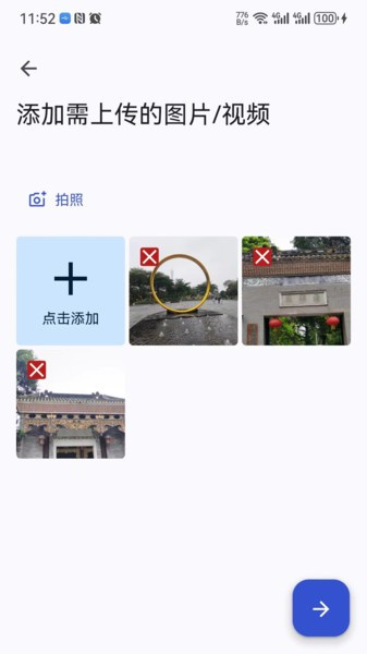 Arzopa直装版图1