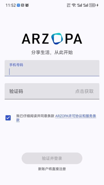 Arzopa直装版图2