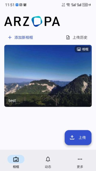 Arzopa直装版图3