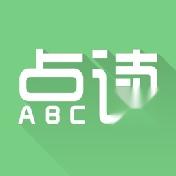 爱点读最新版