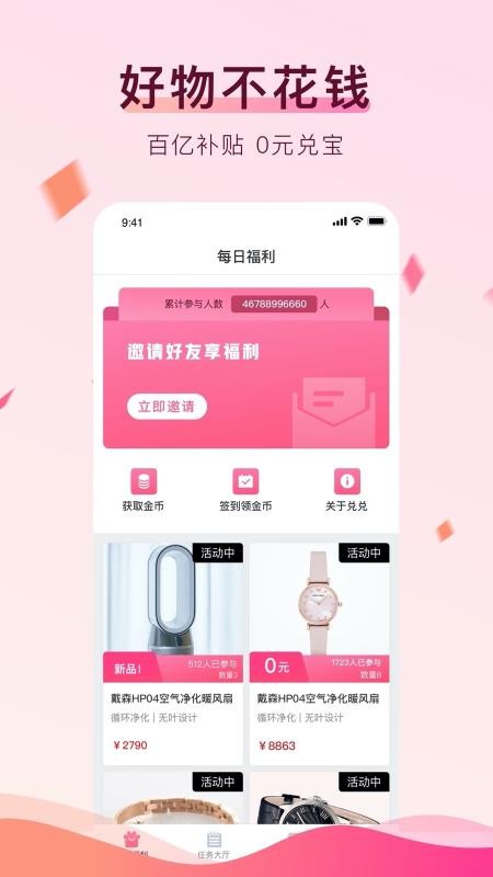 兑兑(2)