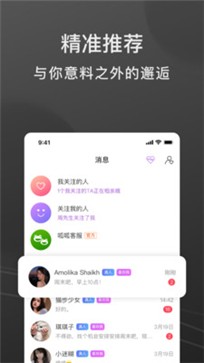 呱呱图2