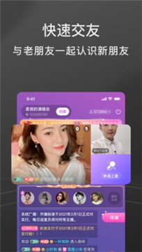 呱呱图3
