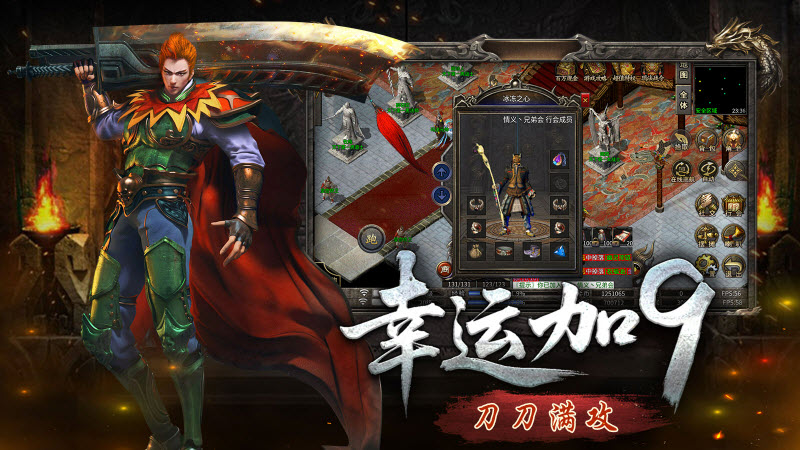 古卷传奇图2