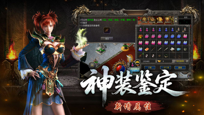 古卷传奇图4