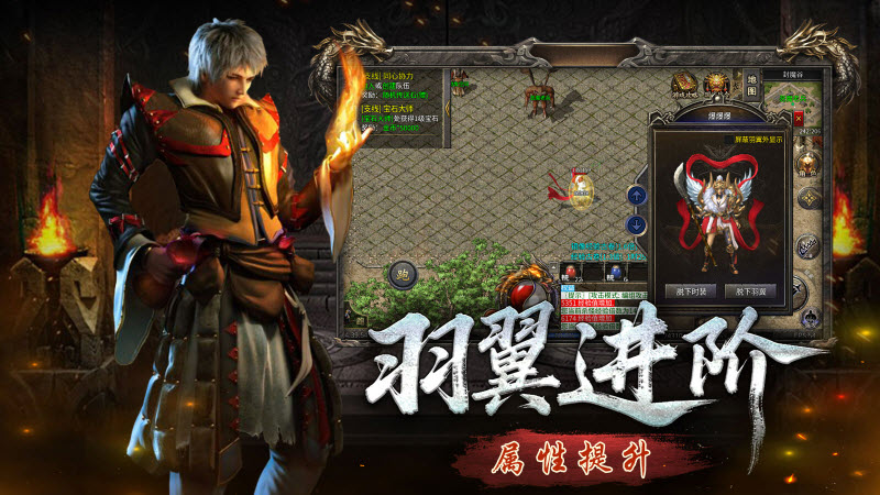 古卷传奇图5