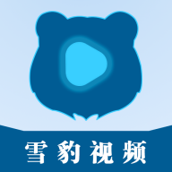 雪豹视频官方最新版 V2.2.2