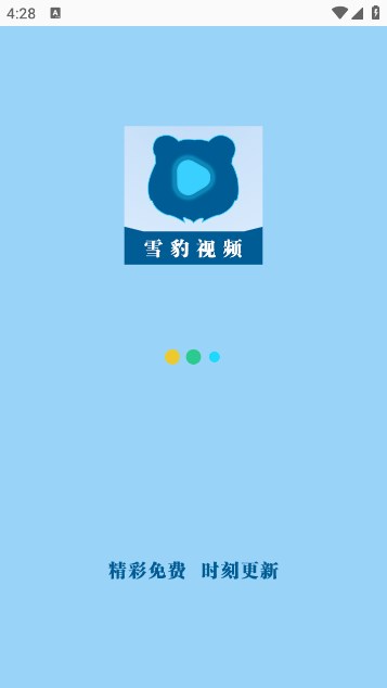 雪豹视频(1)
