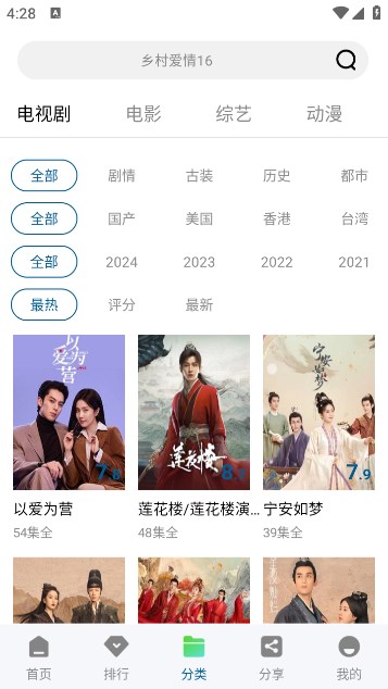 雪豹视频(3)