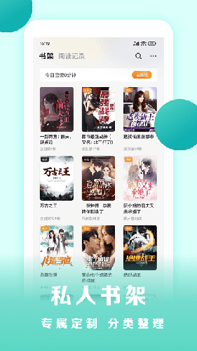 盛读小说(2)