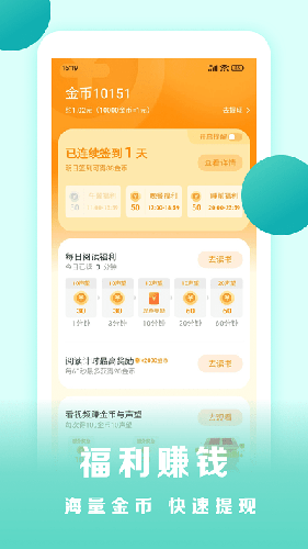 盛读小说(4)